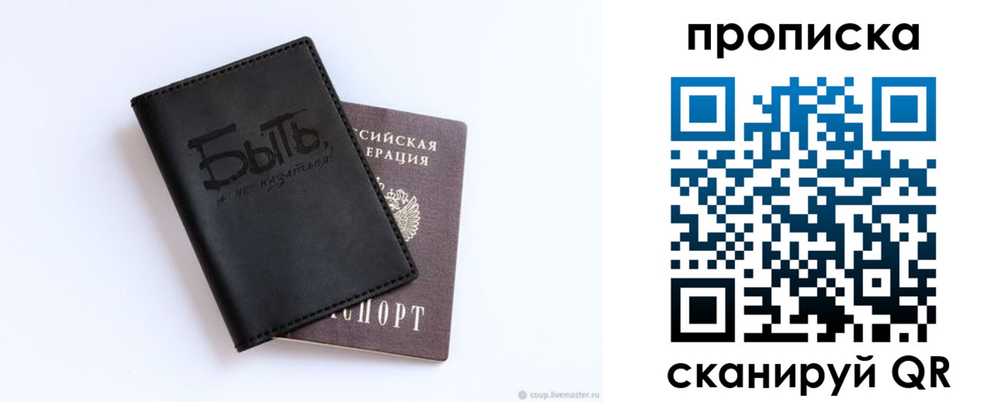 регистрация для школы в Белокурихе